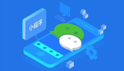 新手不會(huì)做小程序運(yùn)營?運(yùn)營攻略來了。