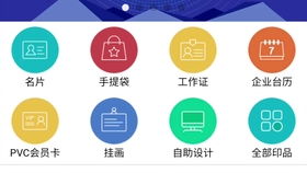 這樣的印刷包裝小程序商城了解搜q群圖幫主 解決行業痛點讓客戶直連工廠沒中間商商賺差價