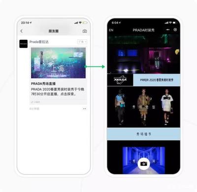 微信廣告汽車行業(yè)新玩法出爐 三招為品牌營銷提速