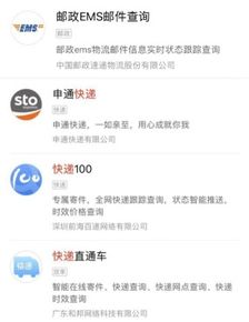 申通快遞入駐智能小程序 工具類產(chǎn)品該如何革新